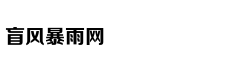 深度：敏感时期东风41亮剑有何